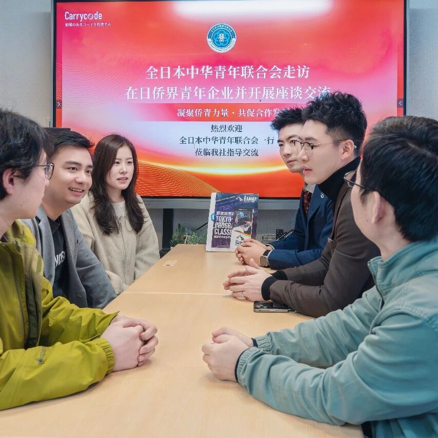 重庆民营经济国际合作商会