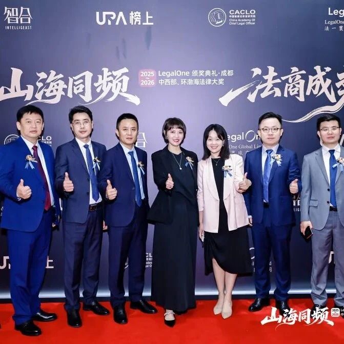 重庆民营经济国际合作商会