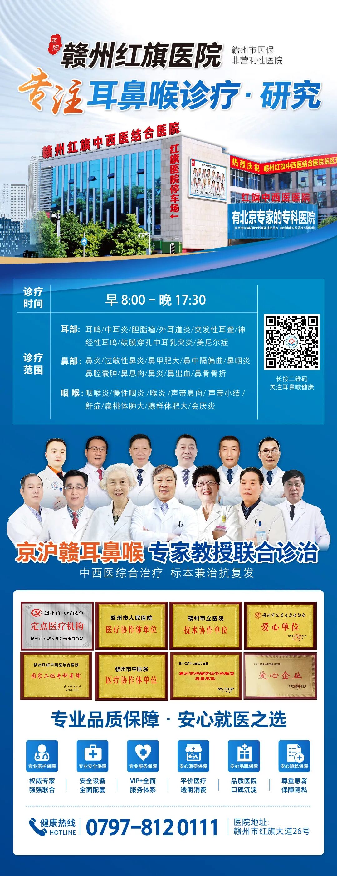 耳朵内窥镜什么样【红旗科普】一文读懂 ｜ 耳内窥镜可以做哪些检查？_https://www.jmylbn.com_新闻资讯_第32张