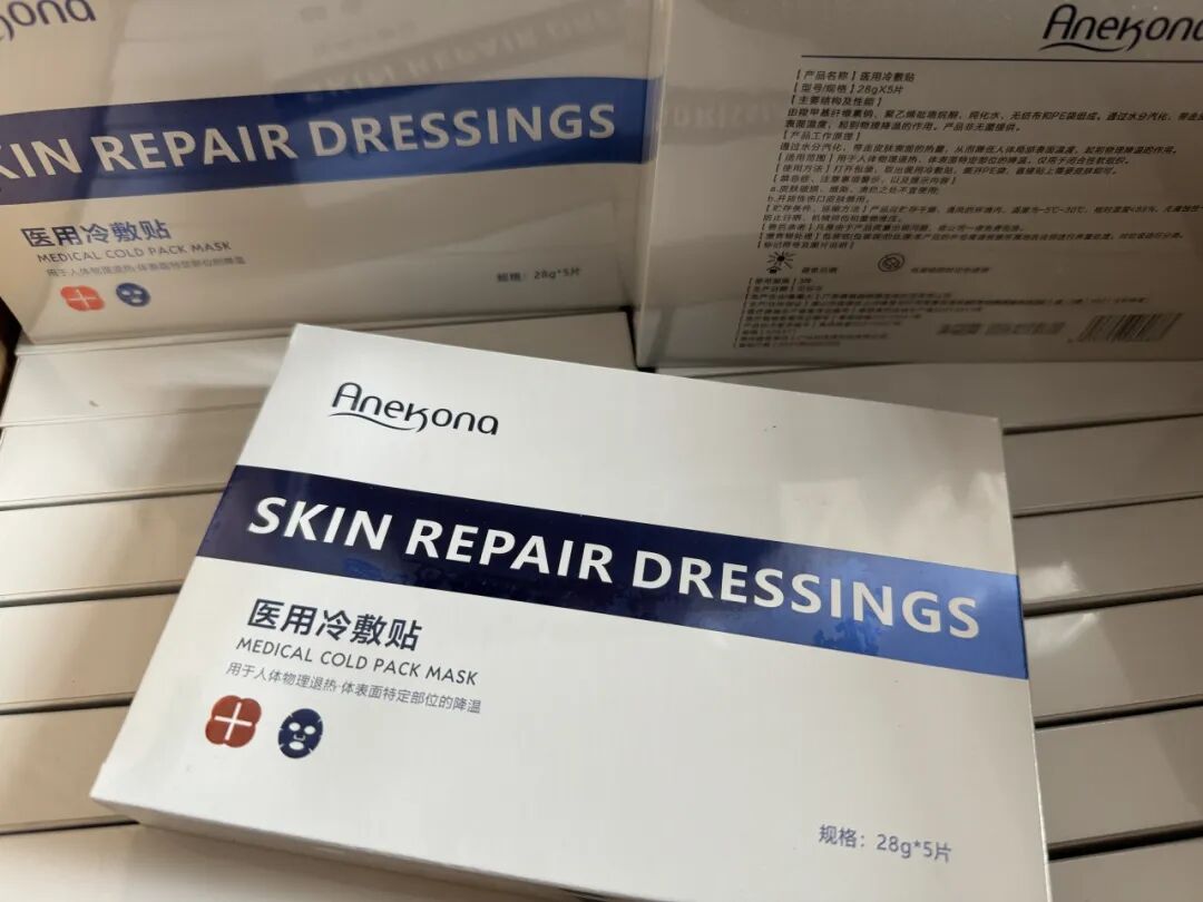 医用冷敷贴怎么用呢【科普】什么是医用冷敷贴？有什么作用？是怎么用的？一篇告诉你！_https://www.jmylbn.com_新闻资讯_第11张