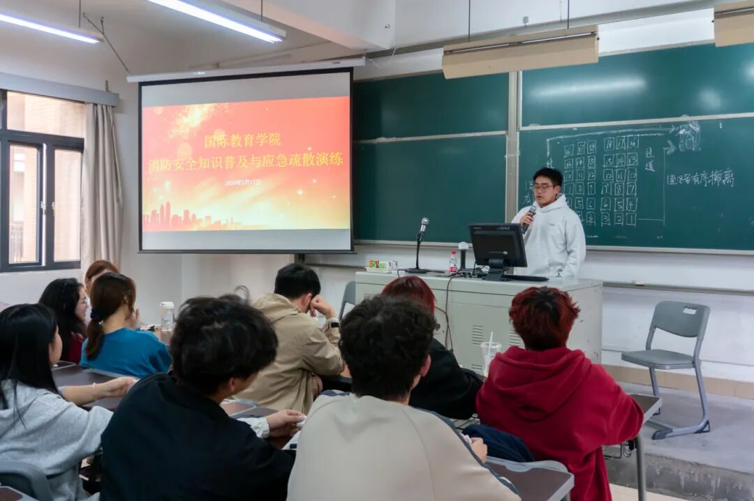 20230318 国际教育学院消防安全知识普及与应急疏散演练 周子洋（摄） (5).jpg