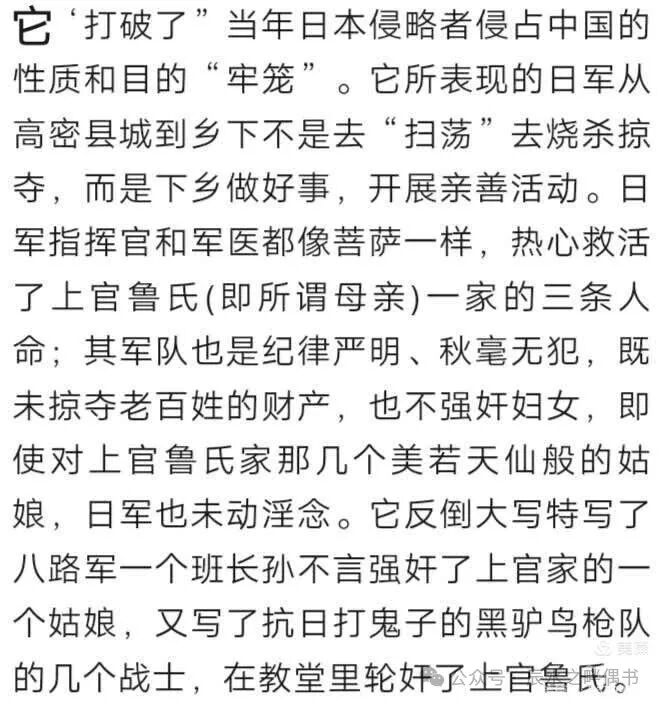 莫言15岁之前没穿过衣服的放牛娃“影帝”路线……