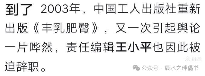 莫言15岁之前没穿过衣服的放牛娃“影帝”路线……