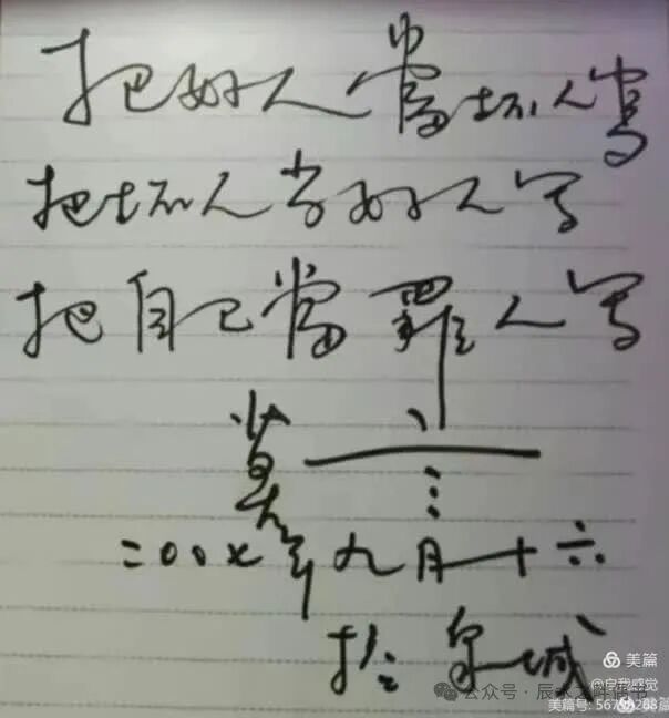 莫言15岁之前没穿过衣服的放牛娃“影帝”路线……