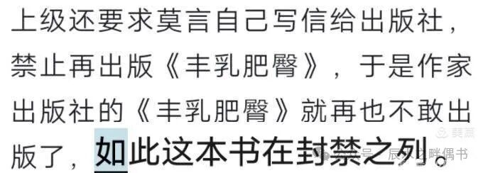 莫言15岁之前没穿过衣服的放牛娃“影帝”路线……