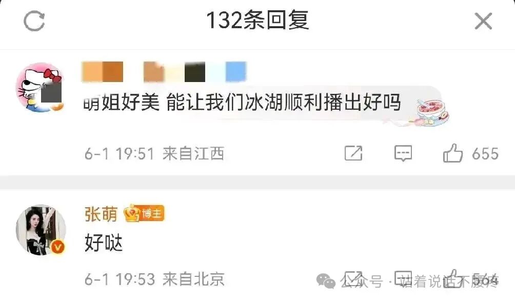 “你奈我何”，黄杨钿甜这是年少轻狂，还是资本给的勇气？