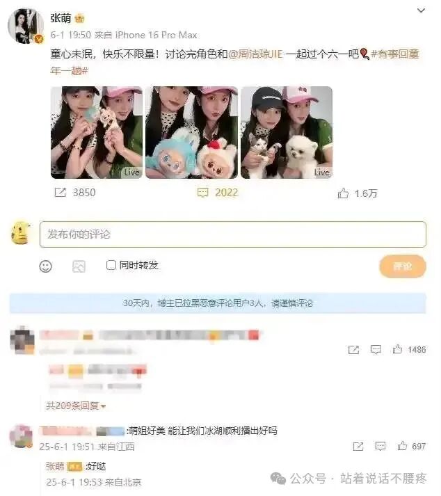 “你奈我何”，黄杨钿甜这是年少轻狂，还是资本给的勇气？