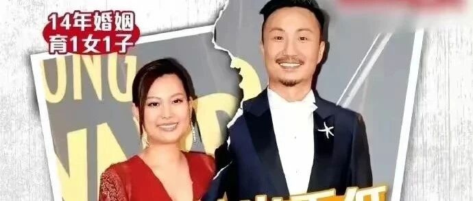 郑中基二度离婚!89岁老父陪战法庭,14年婚姻,每月只付8000元赡养费?