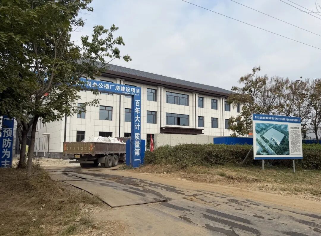 镁产业是营口大石桥经开区的主导产业，图中为一处在建镁产业项目工地。南方周末记者 吴超 摄