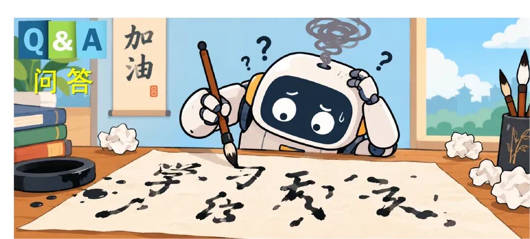 为什么AI生成的照片或视频上，文字总是歪歪扭扭的？| No. 530
