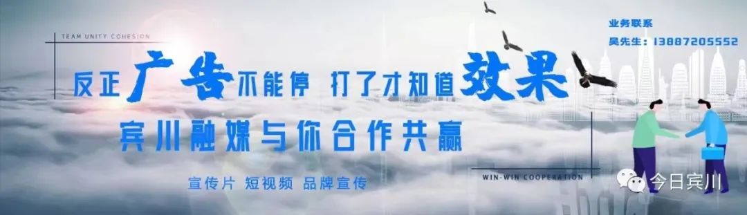 2024年04月03日 宾川天气