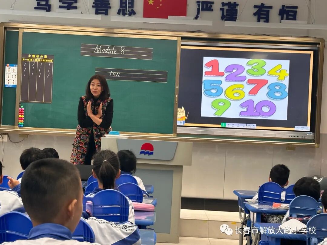 解放大路小学校迎接呼伦贝尔市海拉尔区回民小学教学团队活动纪实
