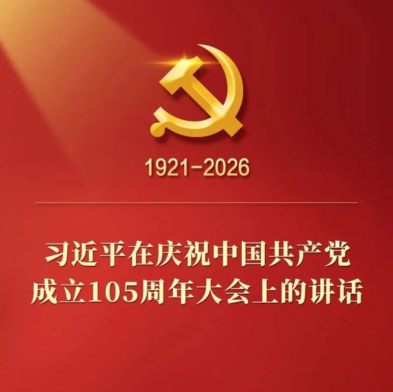 天津市浙江商会