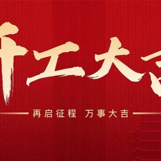 天津市浙江商会