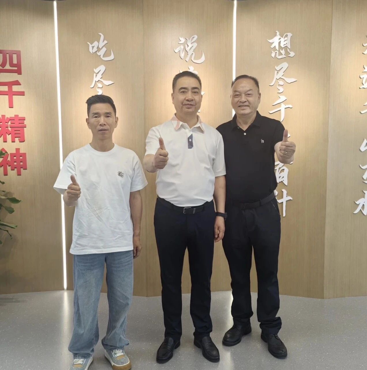 天津市浙江商会