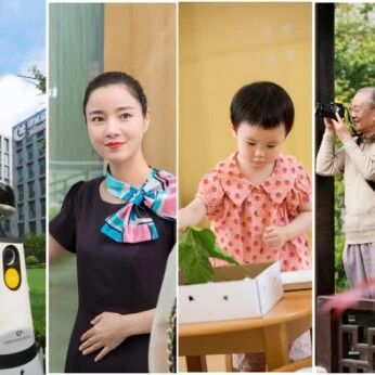 天津市浙江商会