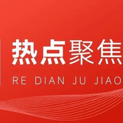 天津市浙江商会