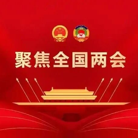 天津市浙江商会