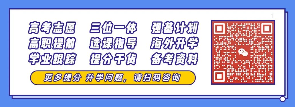 2023年湖南中醫藥大學湘杏學院錄取分數線(2023-2024各專業最低錄取分數線)_湖南中醫藥湘杏學院錄取分數線_湖南中醫杏林大學錄取分線