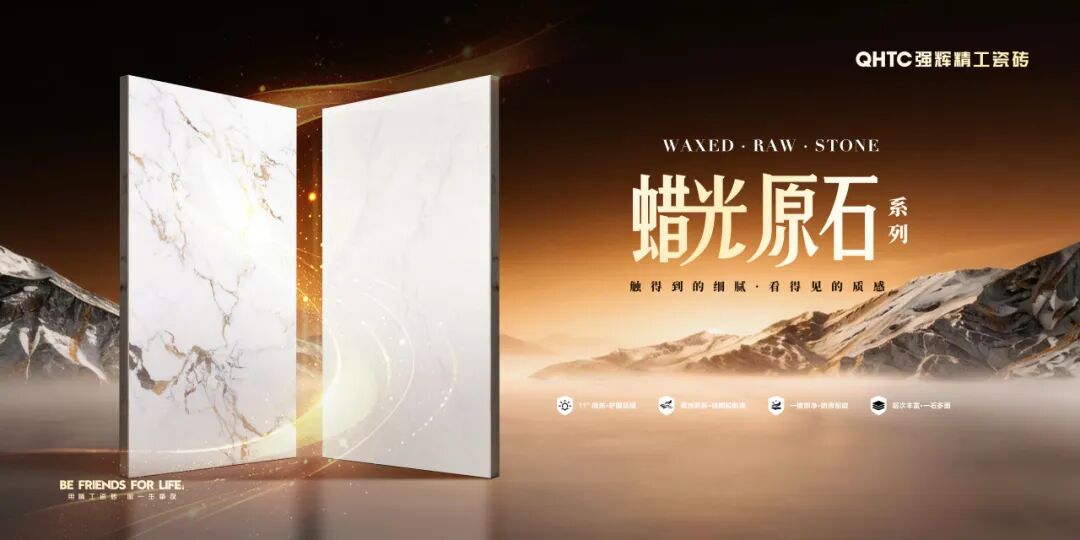 精工品质 榜样力量|强辉斩获 “匠心实力品牌” 荣誉(图22)