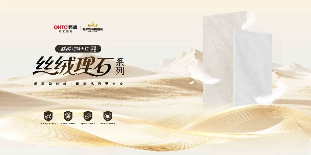 精工品质 榜样力量|强辉斩获 “匠心实力品牌” 荣誉(图23)