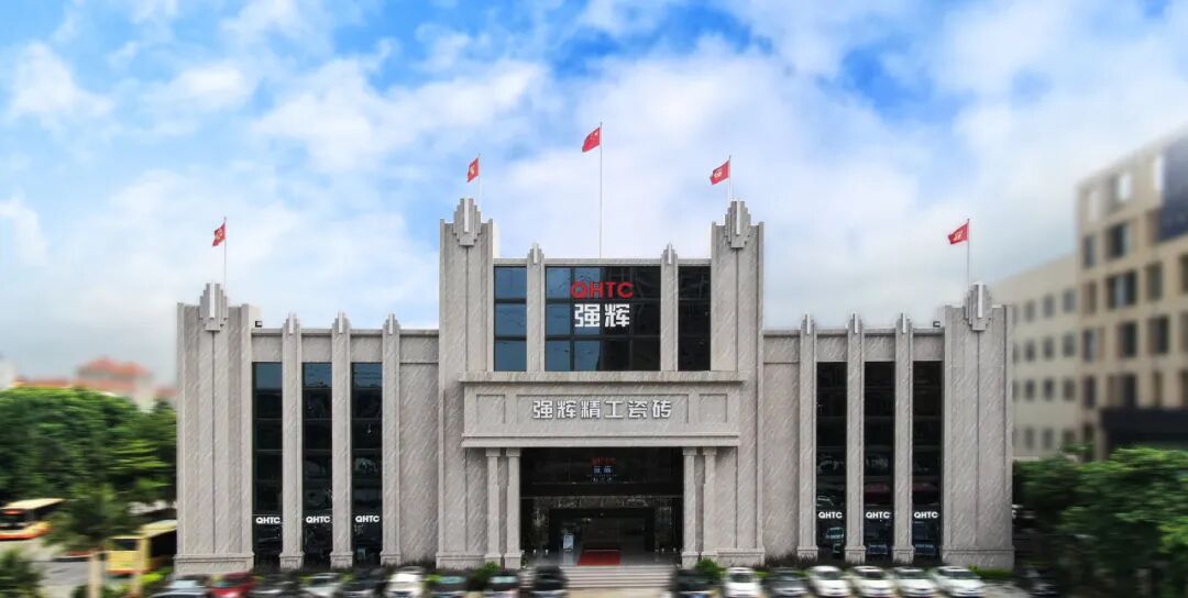 精工品质 榜样力量|强辉斩获 “匠心实力品牌” 荣誉(图16)