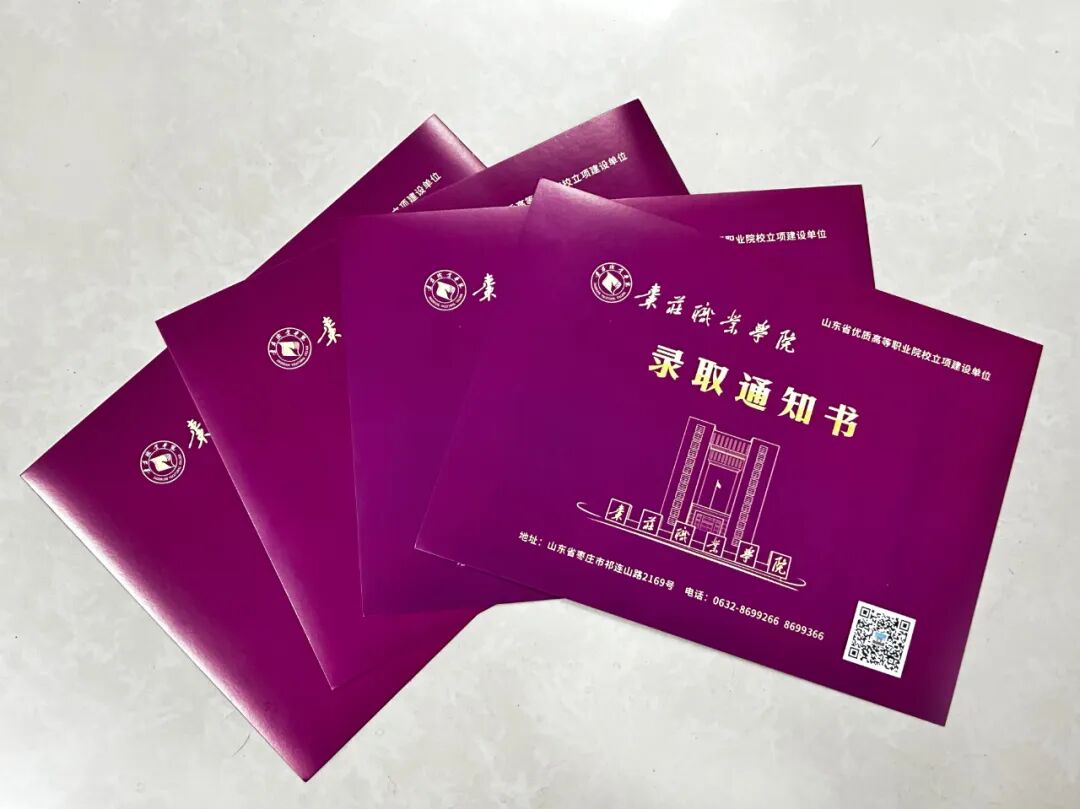录取通知书设计大赛它来了