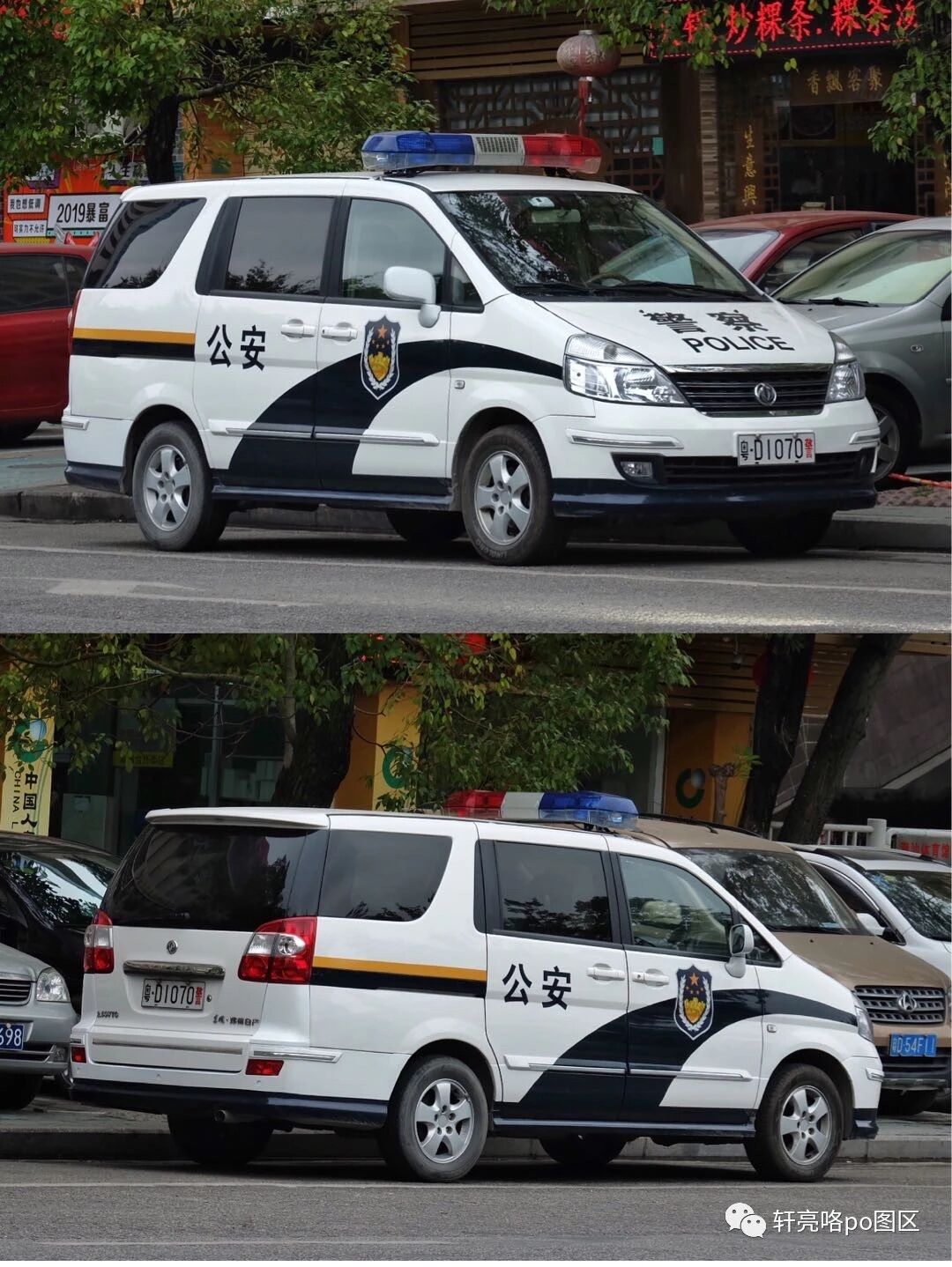 纯真美国制式 雪佛兰c8500桥梁检测车 三轴大皮卡 16年当二手车卖了 下落不明 轩亮咯po图区 微信公众号文章阅读 Wemp