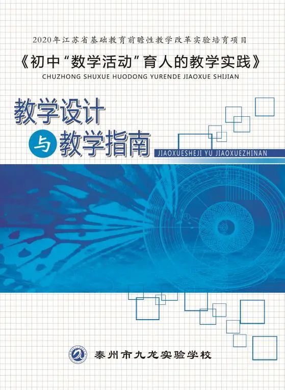 优质校建设工作总结_创建新优质学校经验介绍_提炼优质校项目建设经验