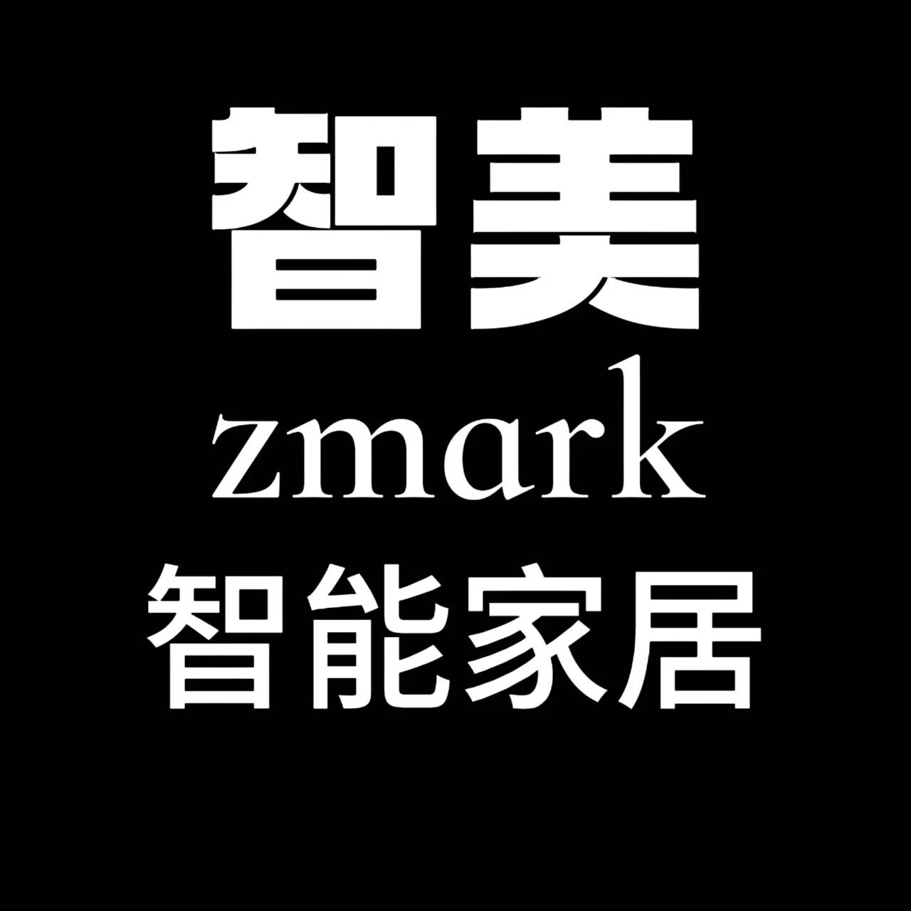 智美生活家-