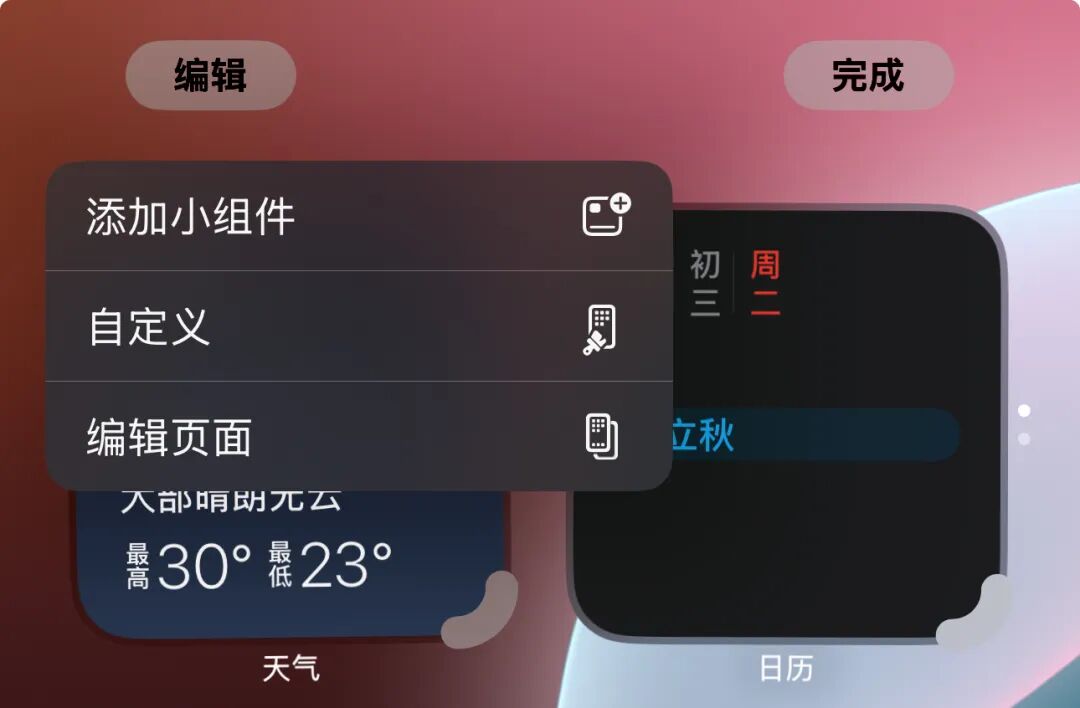 苹果发布 iOS 18 Beta 5值得升级吗？苹果发布 iOS 18 Beta 5 更新哪些新变化！
