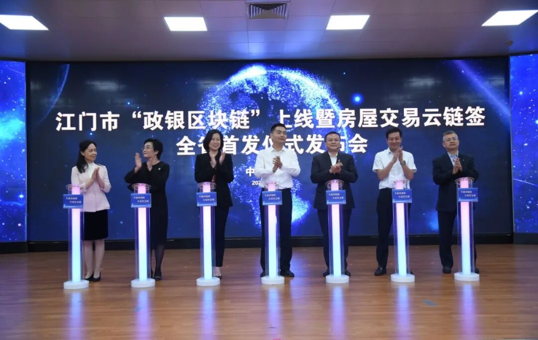 房屋交易服务_江门市房屋交易和信息管理平台_房屋交易市场服务平台