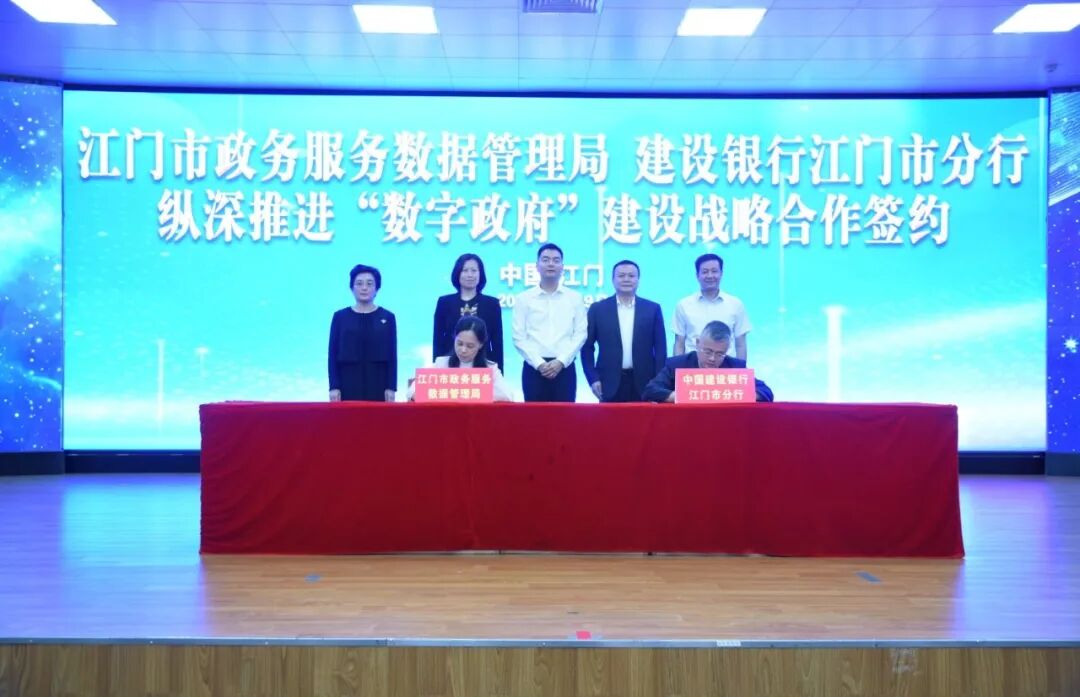 房屋交易市场服务平台_江门市房屋交易和信息管理平台_房屋交易服务