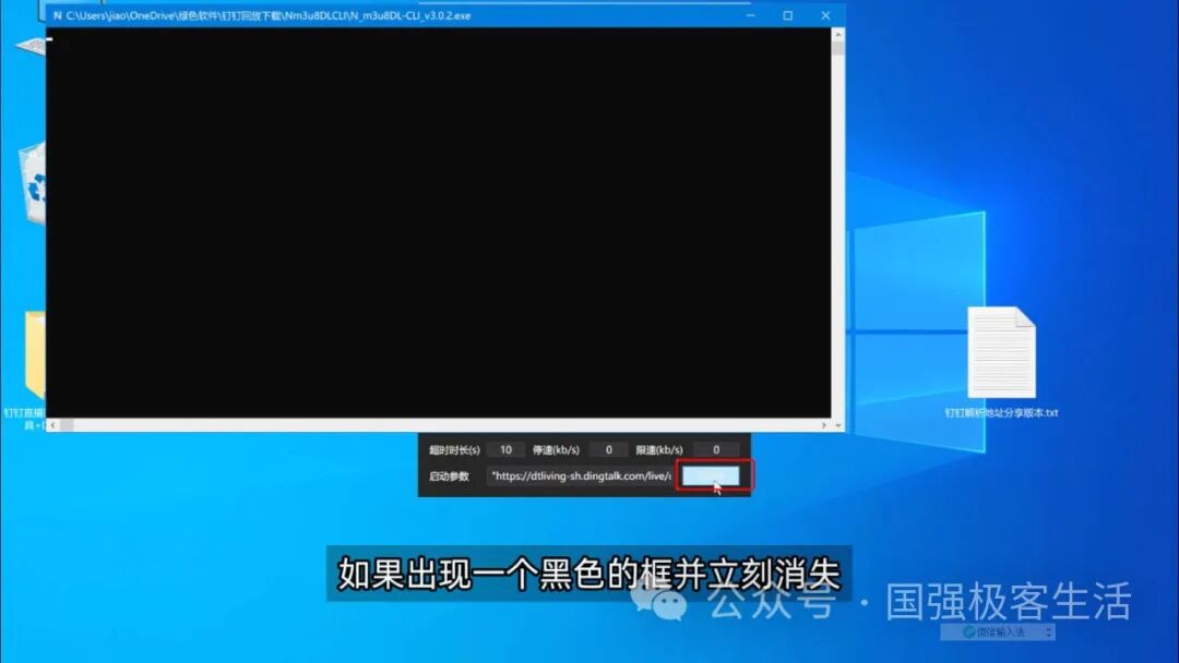 脚本页面当前错误发生异常_当前页面脚本发生错误_显示当前页面脚本发生错误