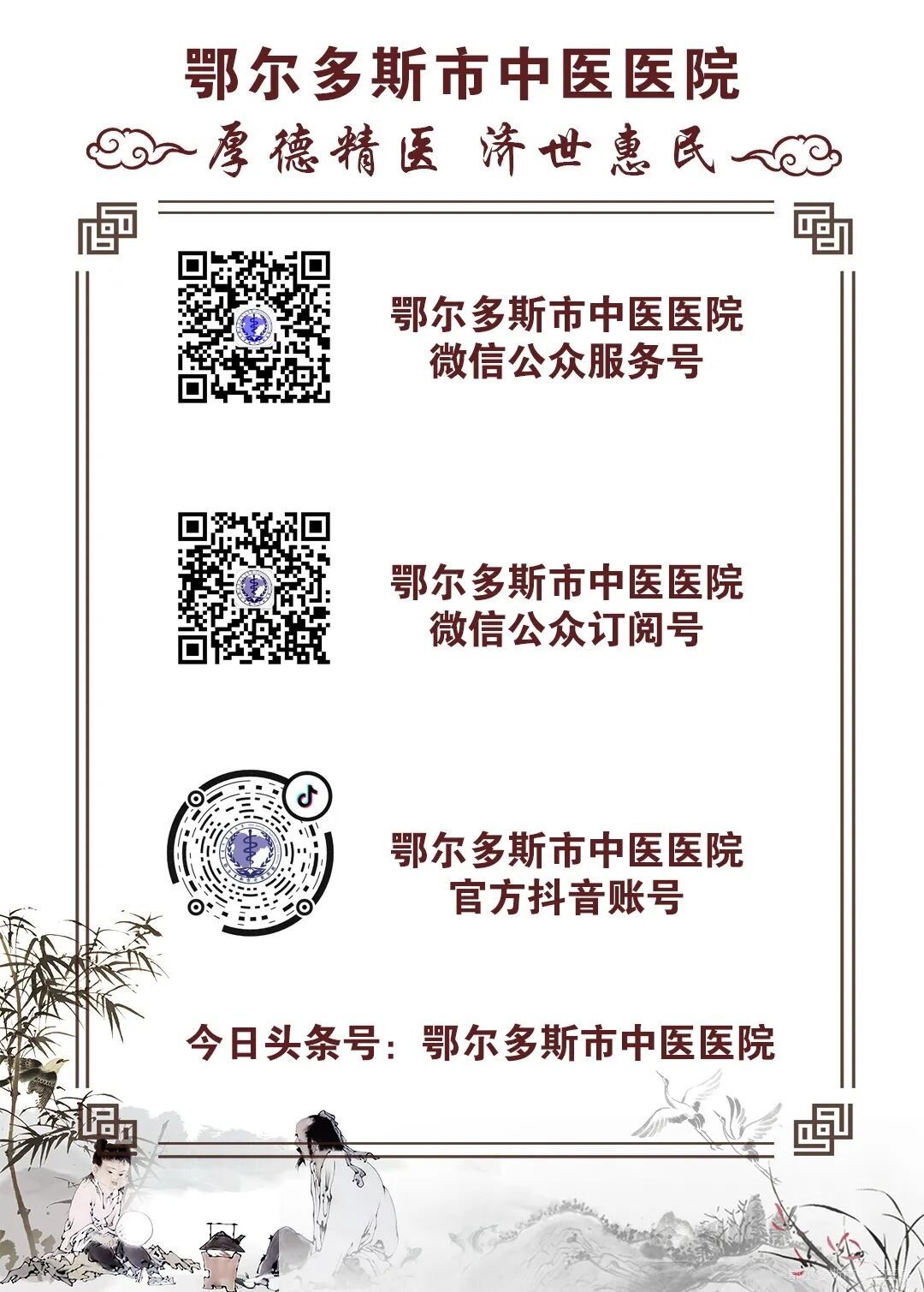医用三氧是什么科普 ｜ 医用三氧疗法_https://www.jmylbn.com_新闻资讯_第15张