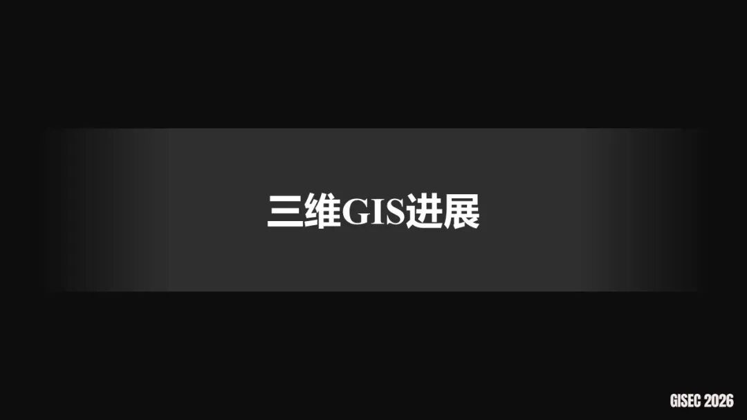 幻灯片12