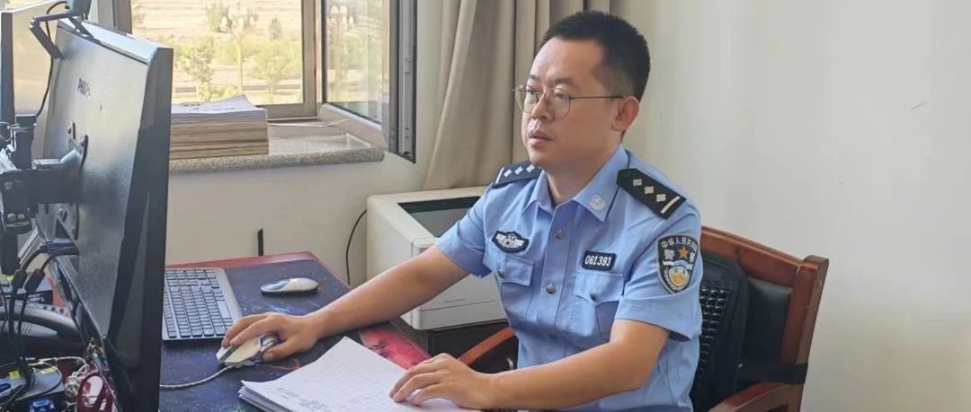 【警营标兵】张耀:志以微光&ldquo;耀&rdquo;星河