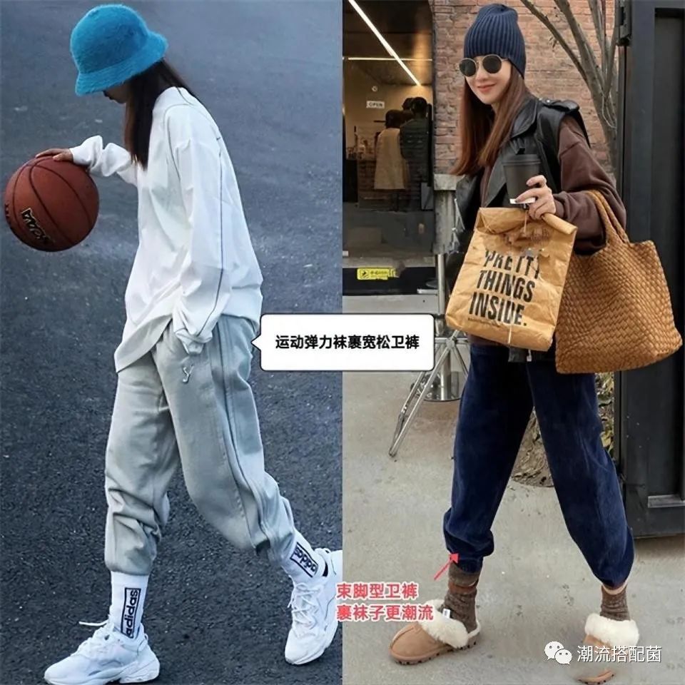 才发现堆堆袜这样穿很显瘦