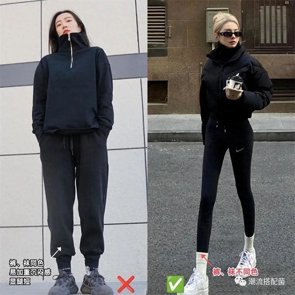 才发现堆堆袜这样穿很显瘦