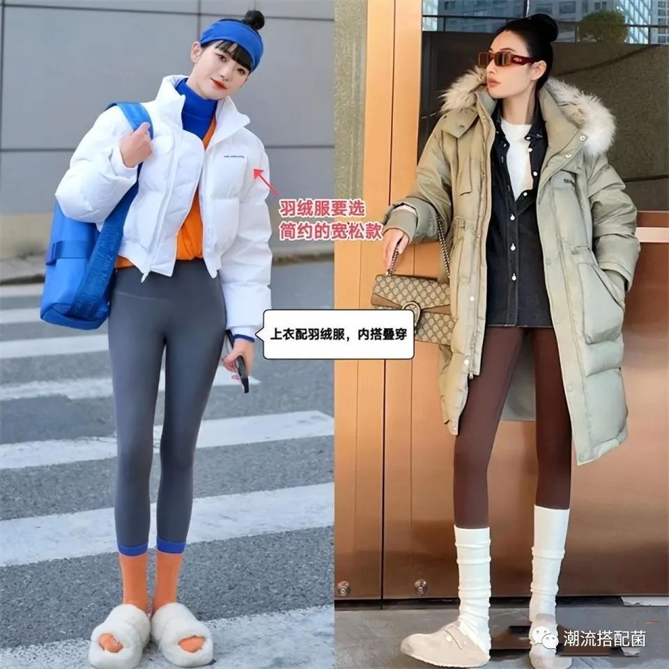 才发现堆堆袜这样穿很显瘦