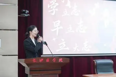 2024年長(zhǎng)沙醫(yī)學(xué)院錄取分?jǐn)?shù)線及要求_長(zhǎng)沙醫(yī)學(xué)院江琎獎(jiǎng)學(xué)金答辯會(huì)_江琎獎(jiǎng)學(xué)金評(píng)審標(biāo)準(zhǔn)