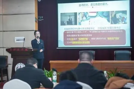 長(zhǎng)沙醫(yī)學(xué)院江琎獎(jiǎng)學(xué)金答辯會(huì)_2024年長(zhǎng)沙醫(yī)學(xué)院錄取分?jǐn)?shù)線及要求_江琎獎(jiǎng)學(xué)金評(píng)審標(biāo)準(zhǔn)