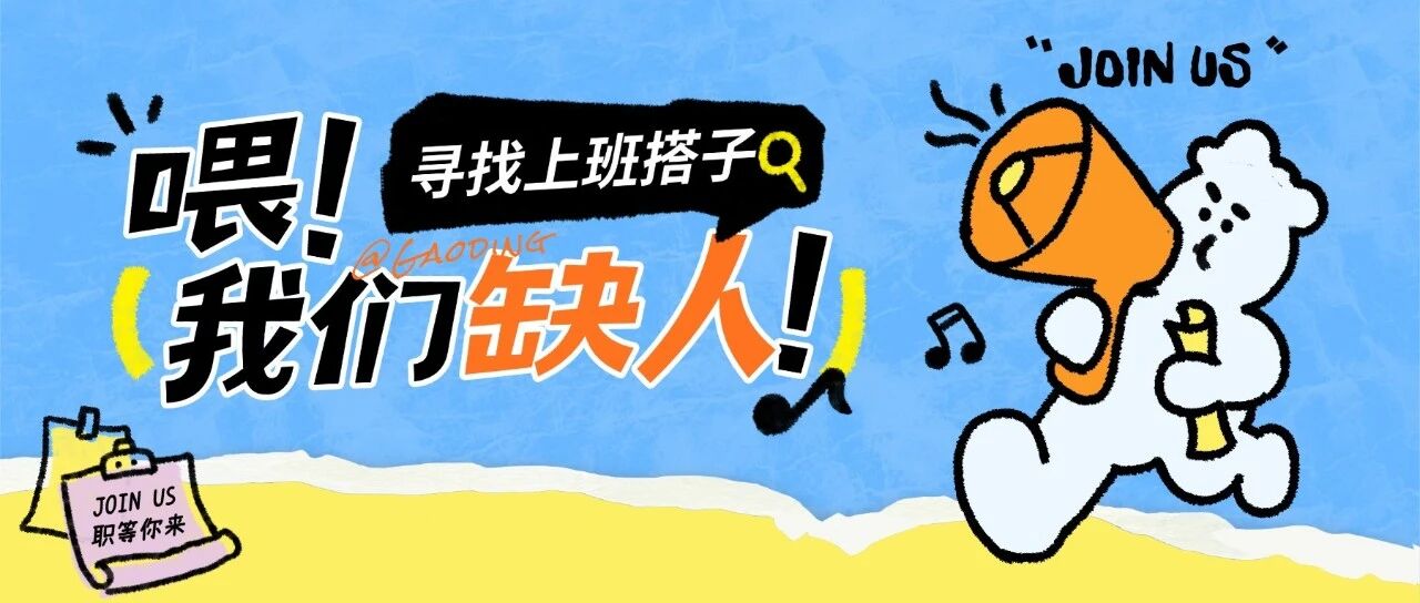 膜力绽放，职等你来！浙江津膜六大核心岗位热招，邀您共赴碧水征程
