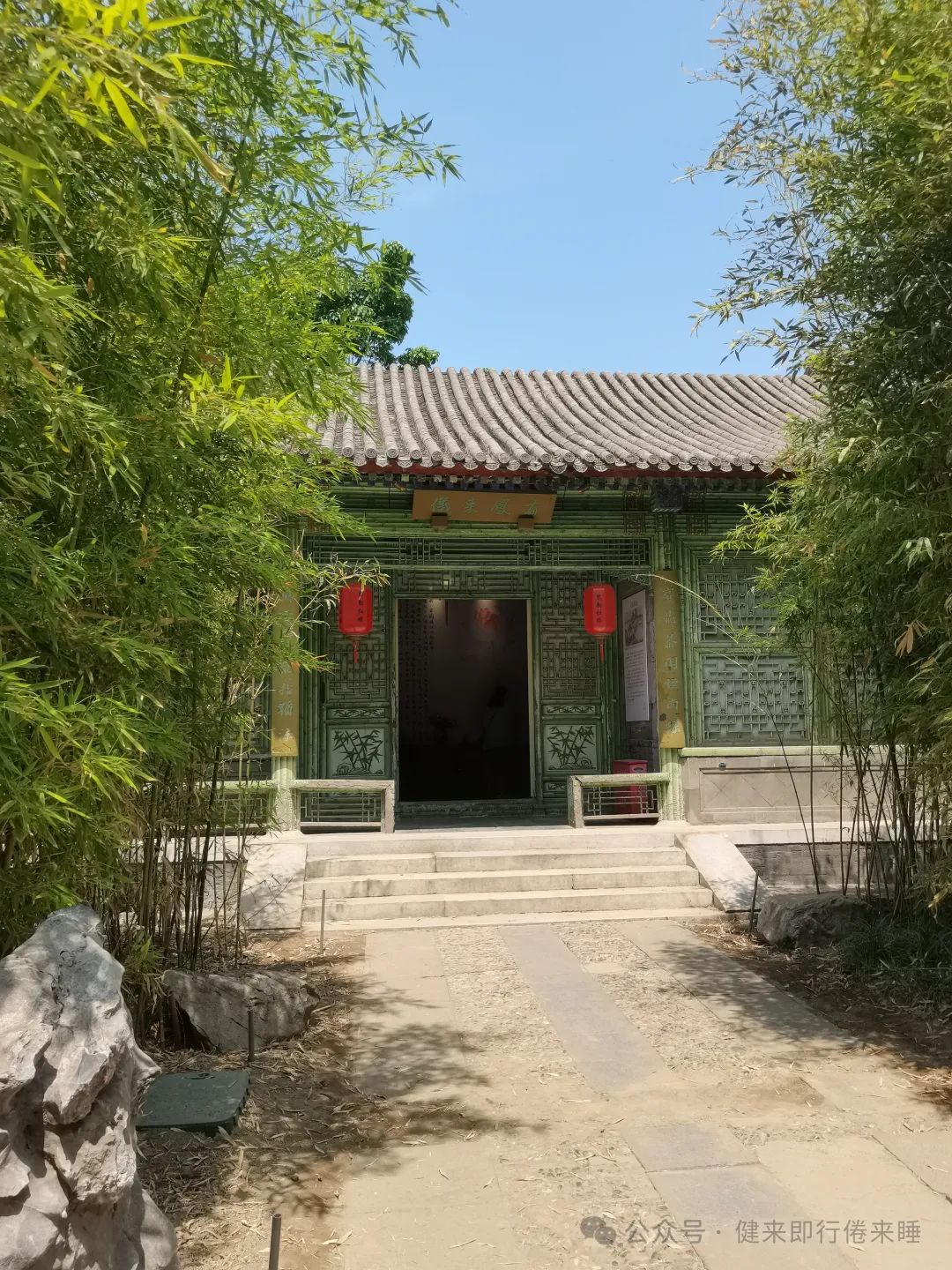 贾宝玉大观园所住地方