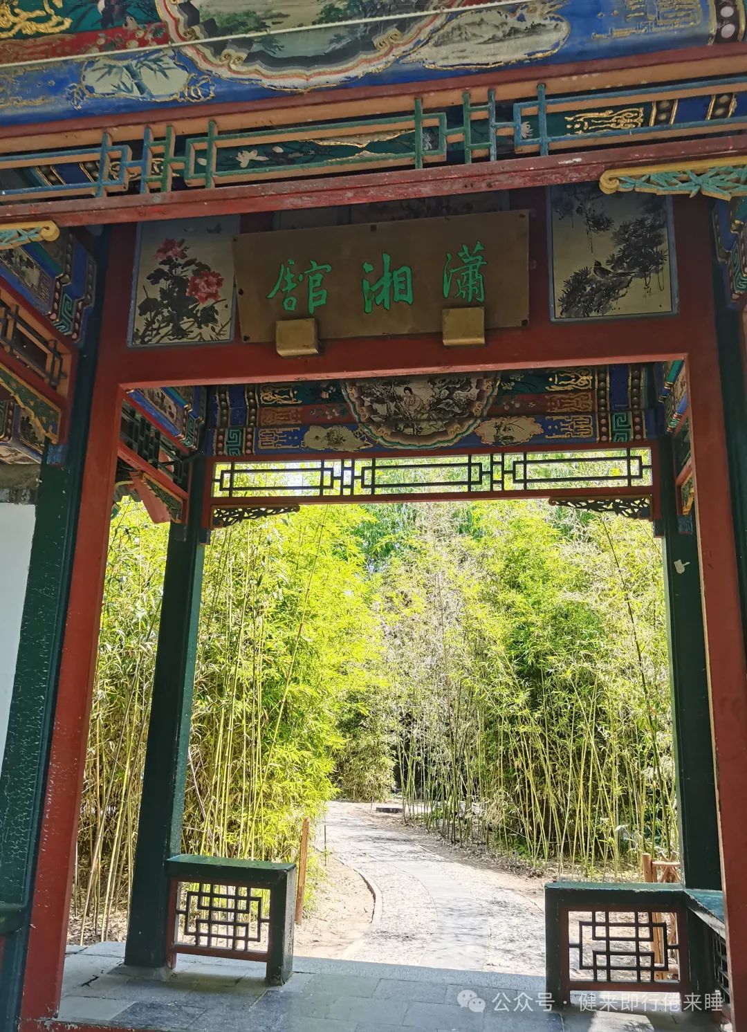贾宝玉大观园所住地方