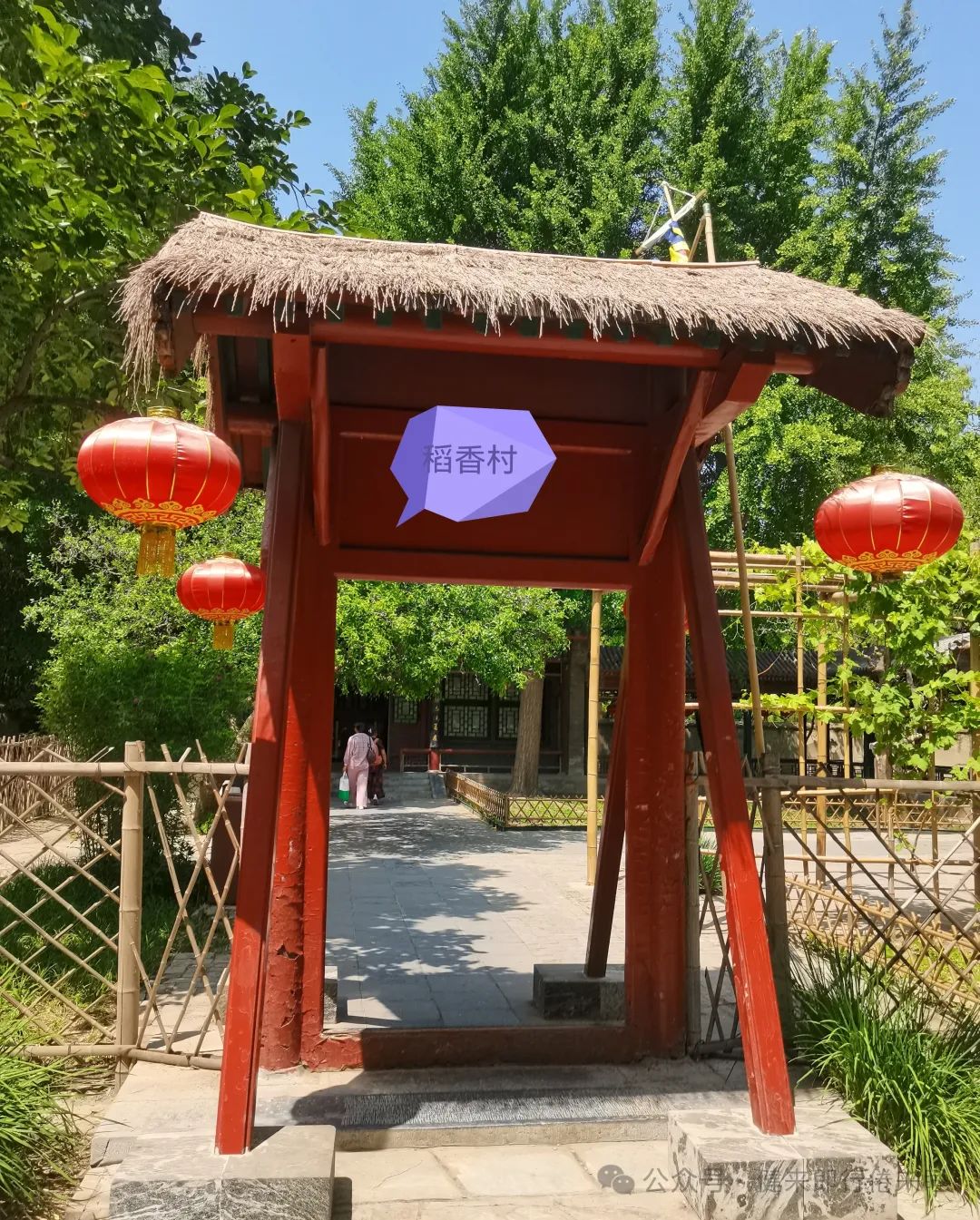 贾宝玉大观园所住地方