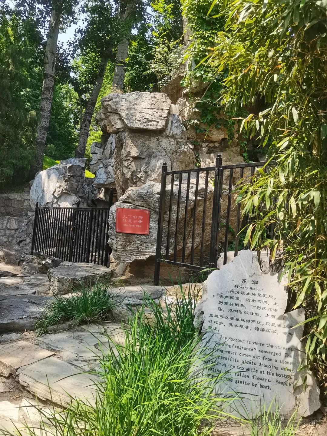 贾宝玉大观园所住地方