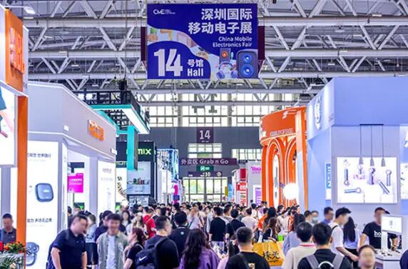 2025深圳移动电子展,10月20-23日举办，免费领取门票