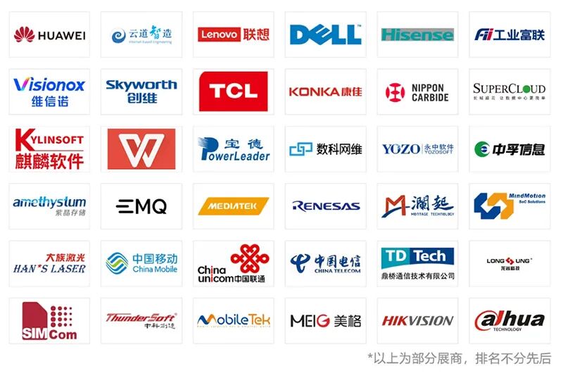 2025中国电子展，4月9-11日举办，附免费门票+展商名录