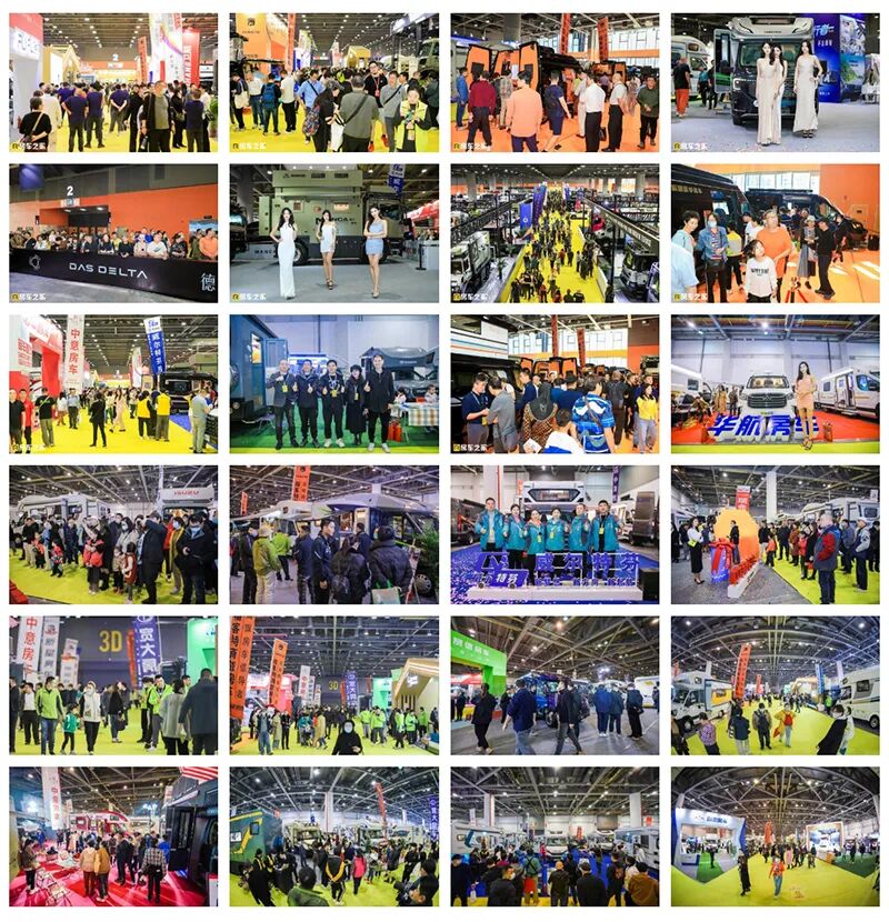 广州房车展2025时间表（地点+门票）